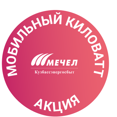 Логотип